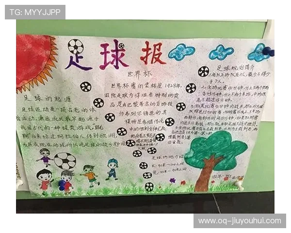 在手牵手足球赛中感受团结友爱与拼搏精神带来难忘成长体验的故事 在手牵手足球赛中感受团结友爱与拼搏精神带来难忘成长体验的故事